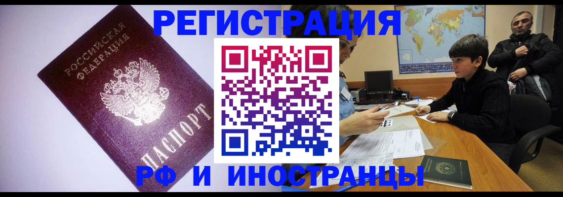 регистрация для дет. сада в Лебедяни